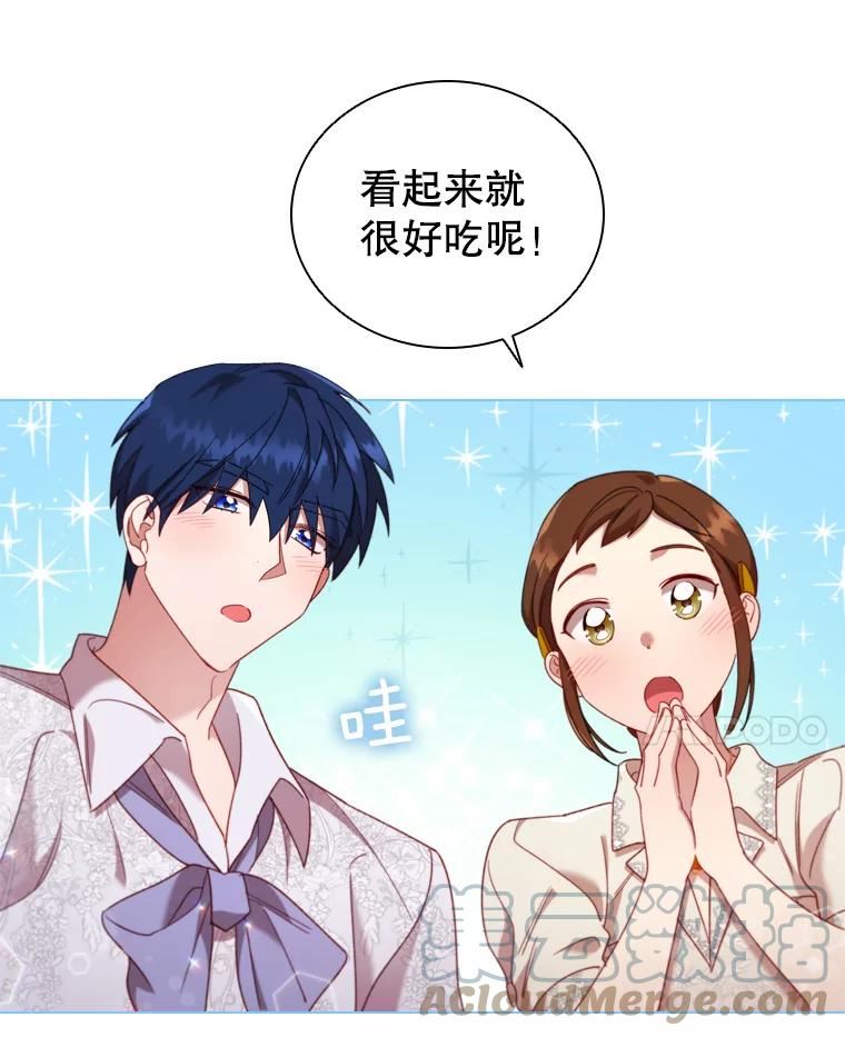 离婚后成为财阀漫画免费阅读漫画,37.偶遇49图