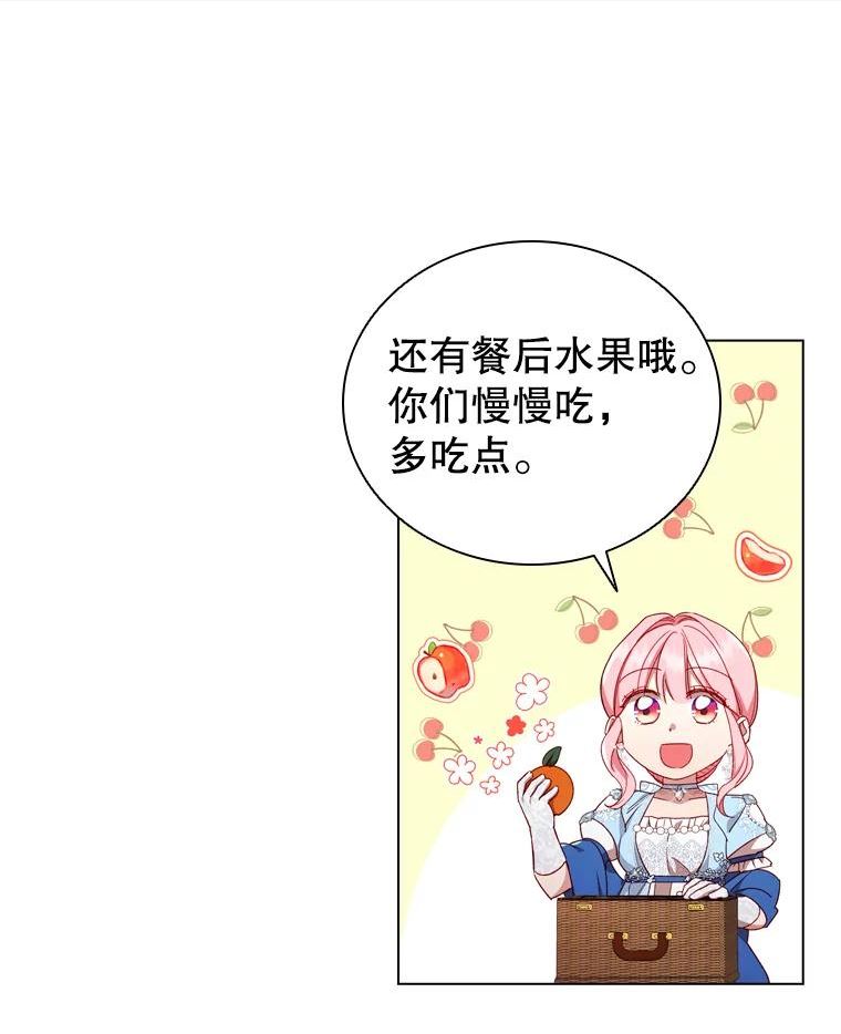 离婚后成为财阀漫画免费阅读漫画,37.偶遇50图