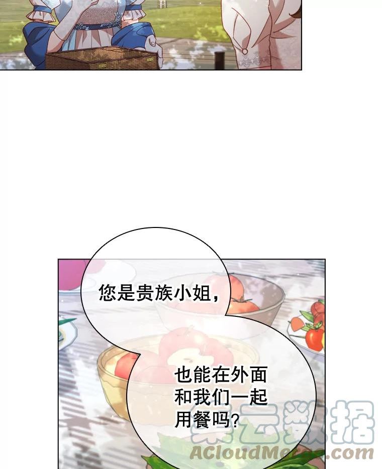 离婚后成为财阀漫画免费阅读漫画,37.偶遇52图