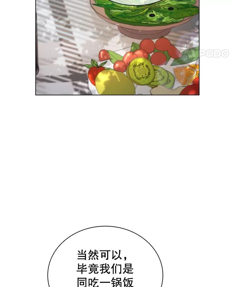 离婚后成为财阀漫画免费阅读漫画,37.偶遇53图