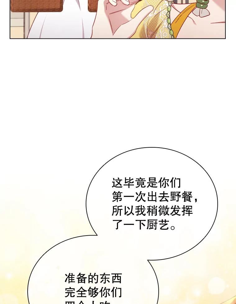 离婚后成为财阀漫画免费阅读漫画,37.偶遇6图