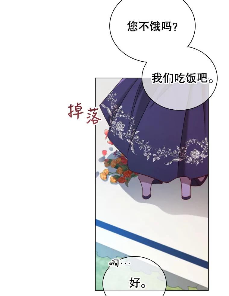 离婚后成为财阀漫画免费阅读漫画,37.偶遇78图