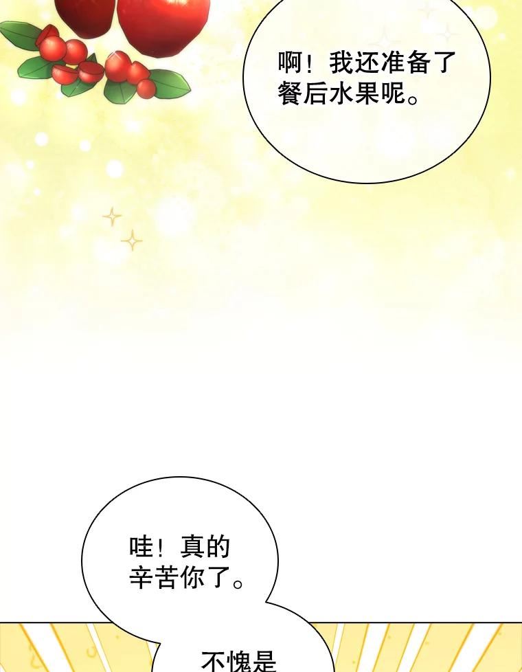 离婚后成为财阀漫画免费阅读漫画,37.偶遇8图