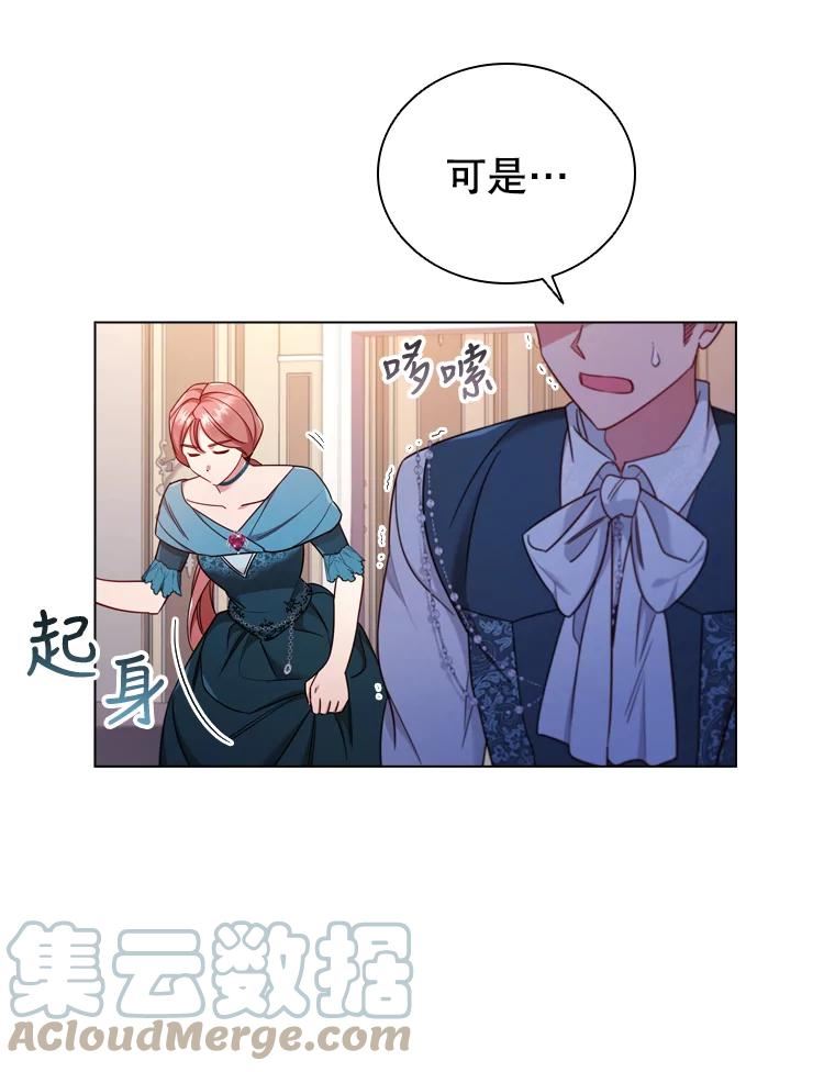 离婚后成为财阀漫画免费阅读漫画,46.温馨时光13图