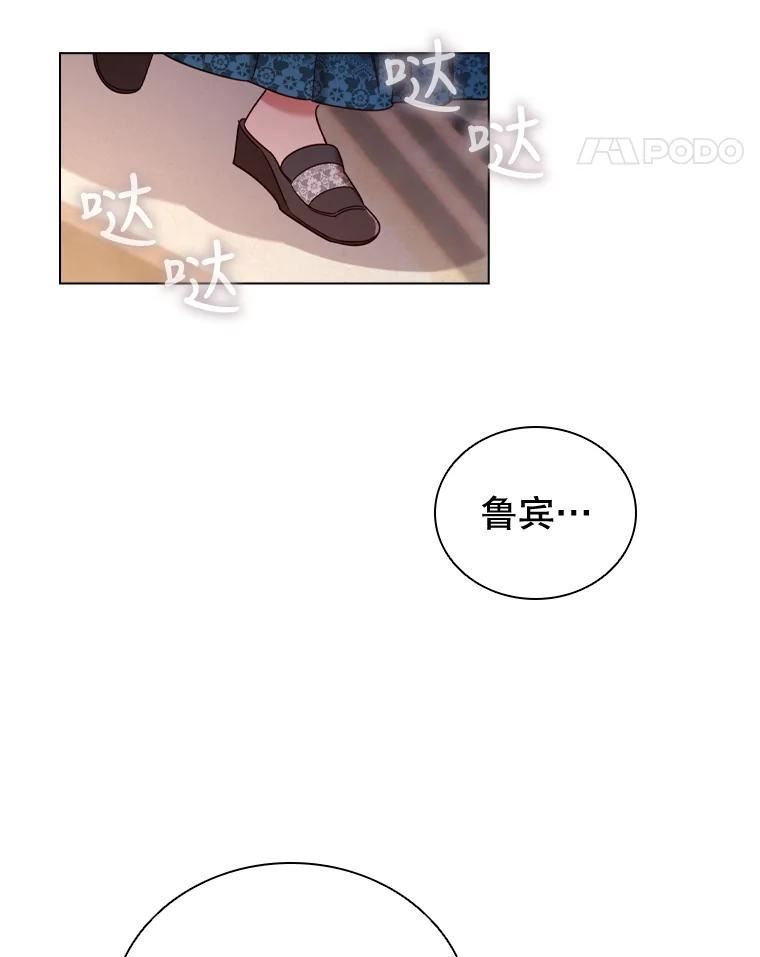 离婚后成为财阀漫画免费阅读漫画,46.温馨时光14图