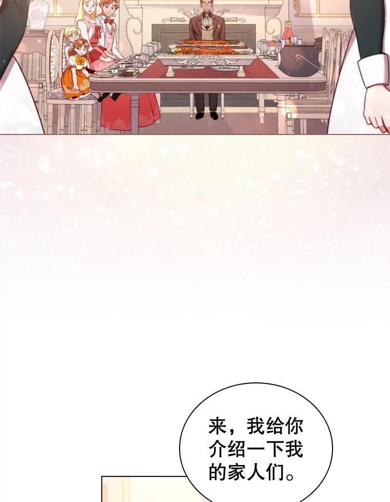 离婚后成为财阀漫画免费阅读漫画,46.温馨时光27图