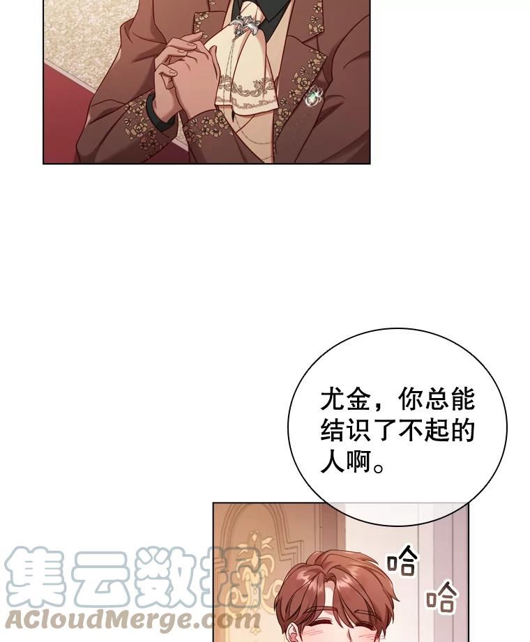 离婚后成为财阀漫画免费阅读漫画,46.温馨时光34图