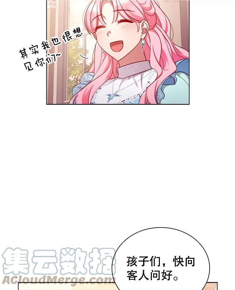 离婚后成为财阀漫画免费阅读漫画,46.温馨时光40图