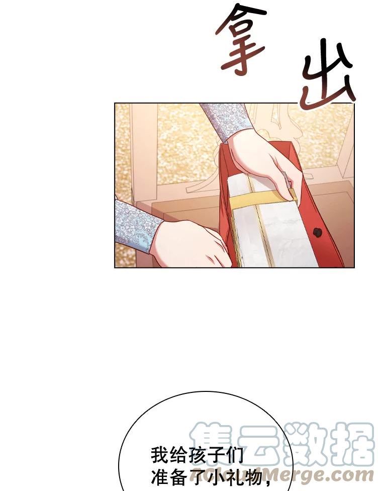 离婚后成为财阀漫画免费阅读漫画,46.温馨时光43图