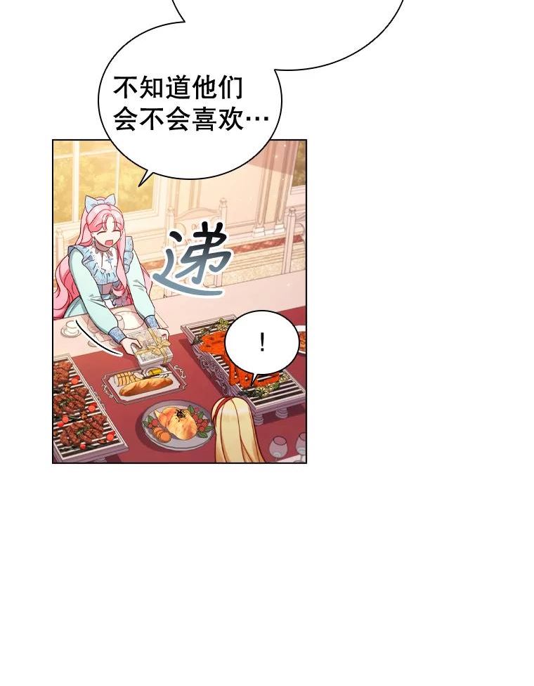 离婚后成为财阀漫画免费阅读漫画,46.温馨时光44图