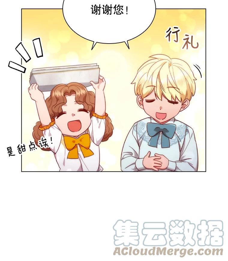 离婚后成为财阀漫画免费阅读漫画,46.温馨时光49图