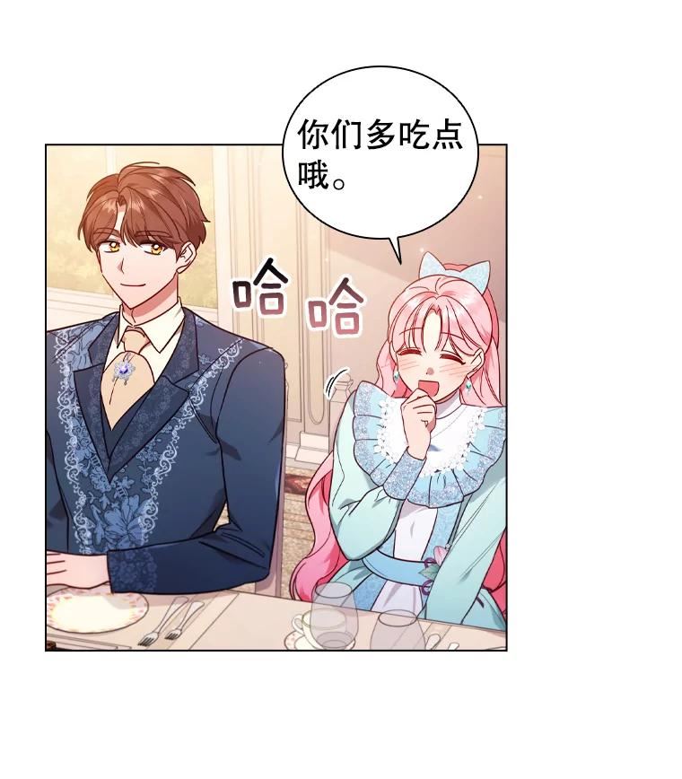 离婚后成为财阀漫画免费阅读漫画,46.温馨时光50图