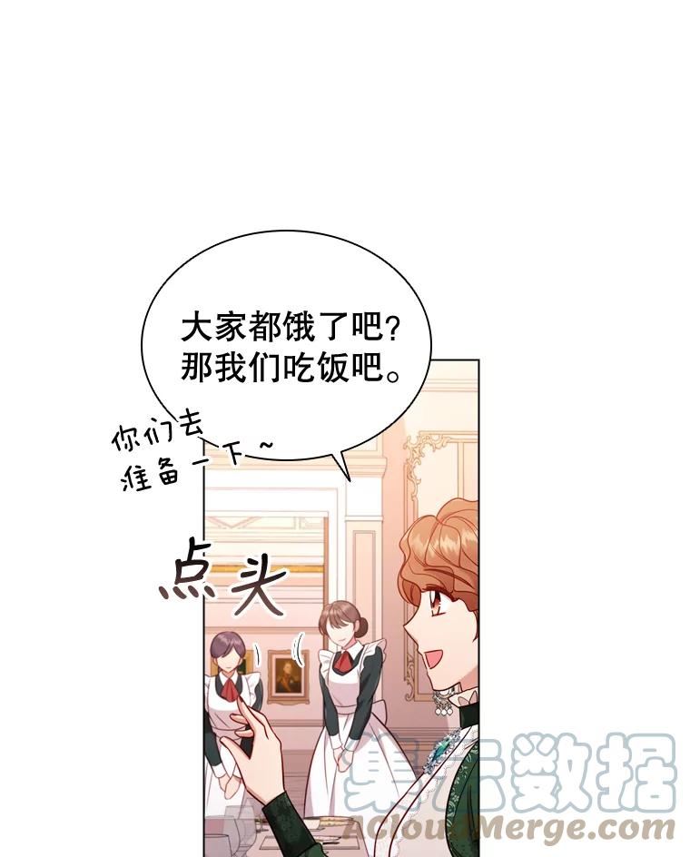 离婚后成为财阀漫画免费阅读漫画,46.温馨时光55图