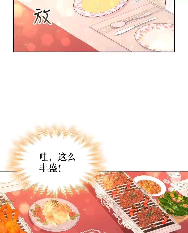 离婚后成为财阀漫画免费阅读漫画,46.温馨时光57图