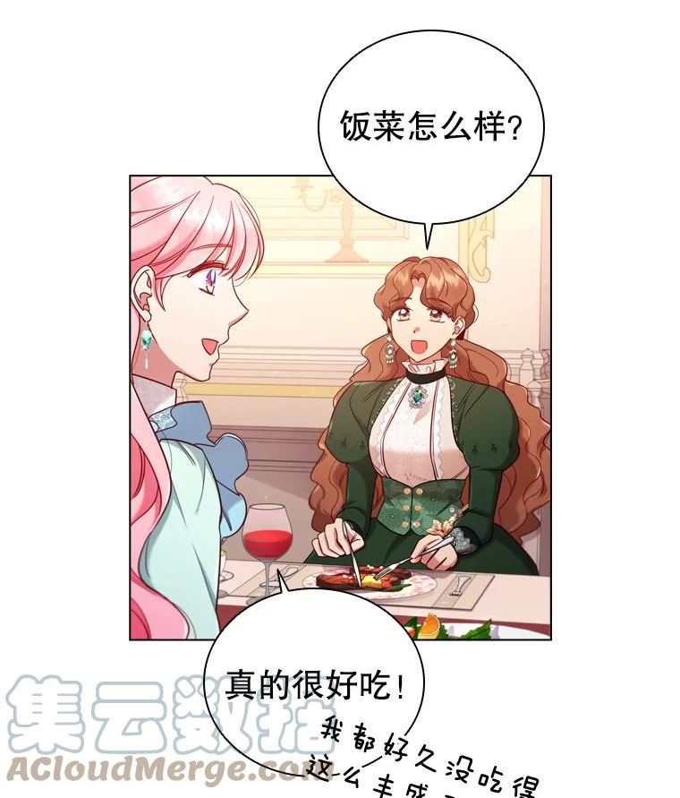 离婚后成为财阀漫画免费阅读漫画,46.温馨时光64图