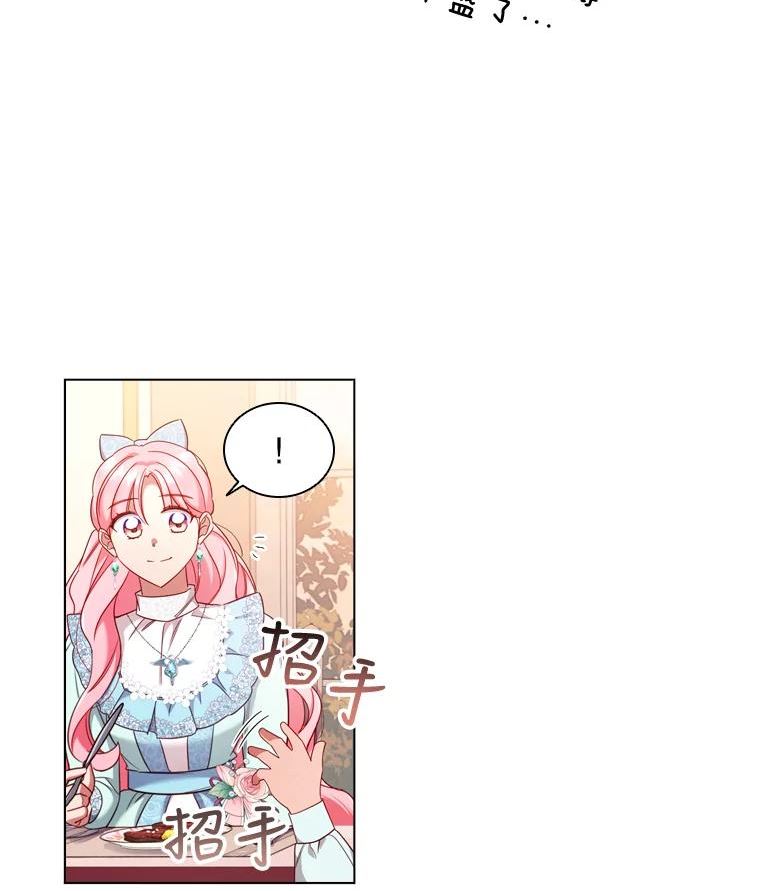 离婚后成为财阀漫画免费阅读漫画,46.温馨时光65图