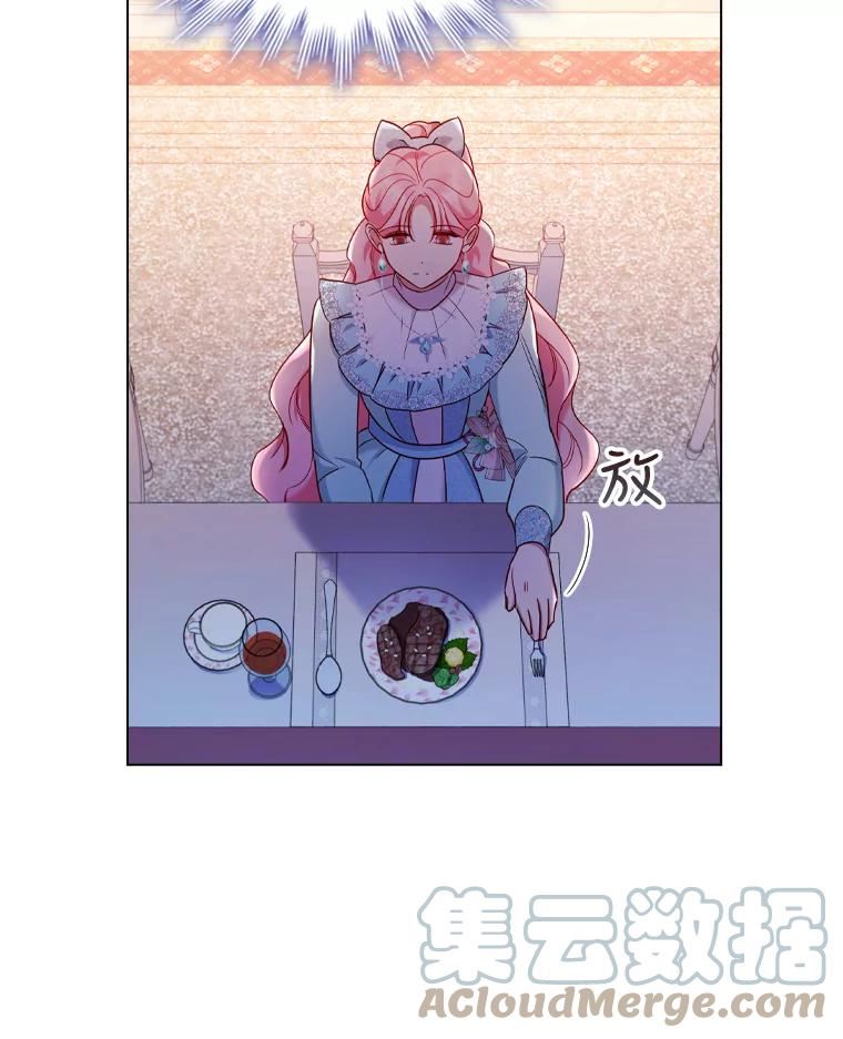 离婚后成为财阀漫画免费阅读漫画,46.温馨时光76图