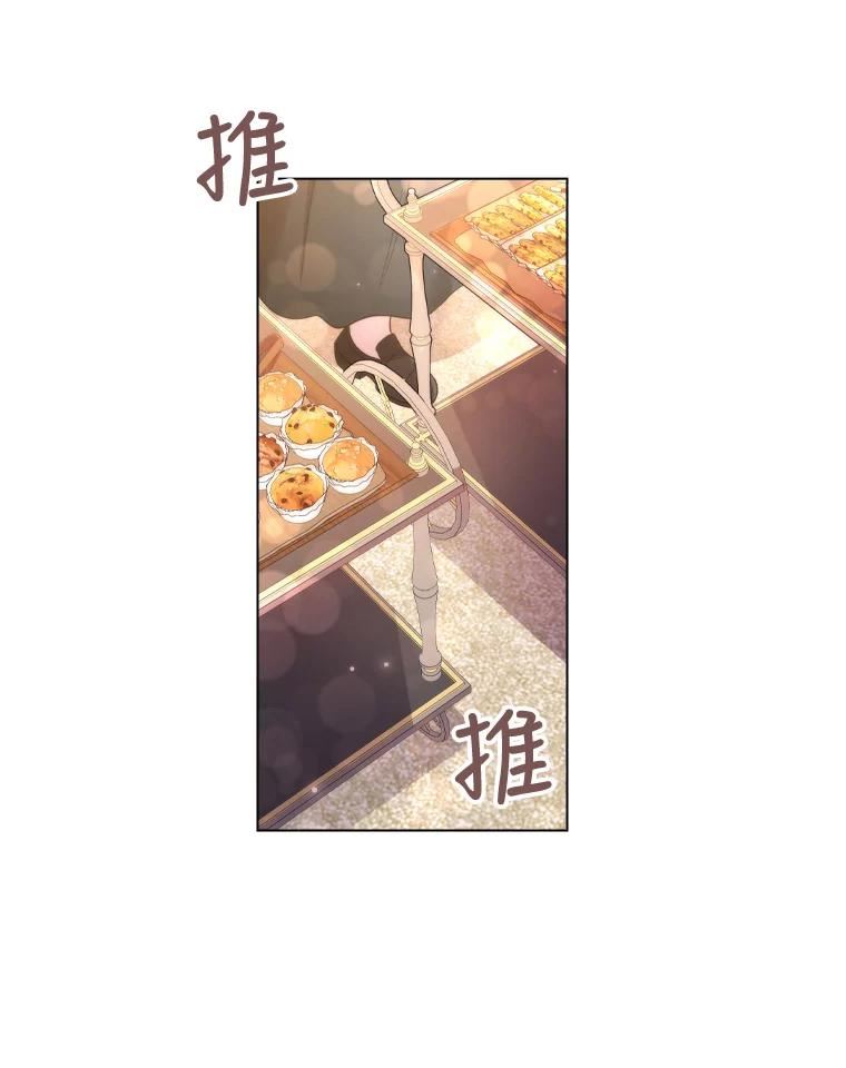 离婚后成为财阀漫画免费阅读漫画,47.理想家庭54图