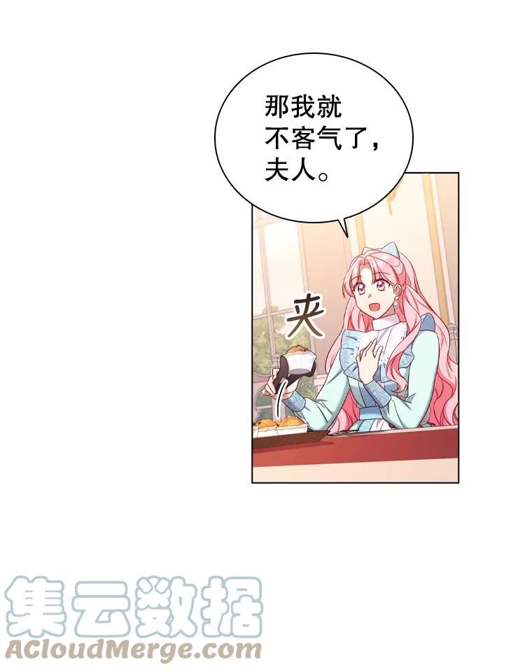 离婚后成为财阀漫画免费阅读漫画,47.理想家庭56图