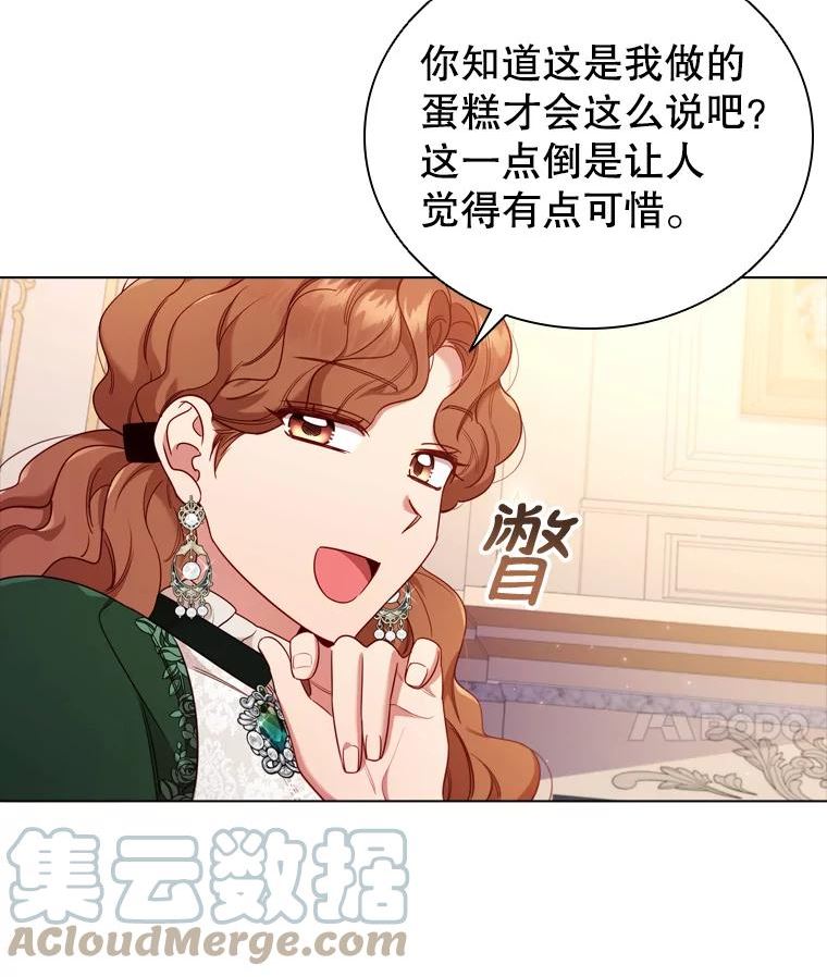 离婚后成为财阀漫画免费阅读漫画,47.理想家庭62图