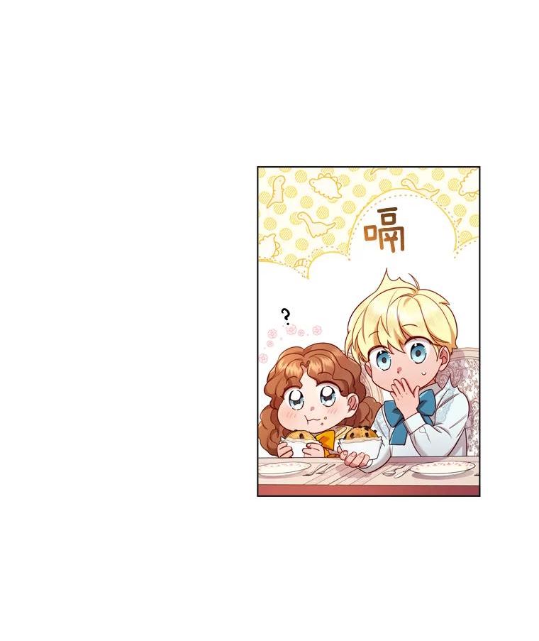 离婚后成为财阀漫画免费阅读漫画,47.理想家庭63图