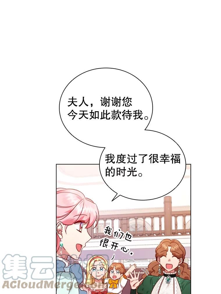 离婚后成为财阀漫画免费阅读漫画,47.理想家庭68图