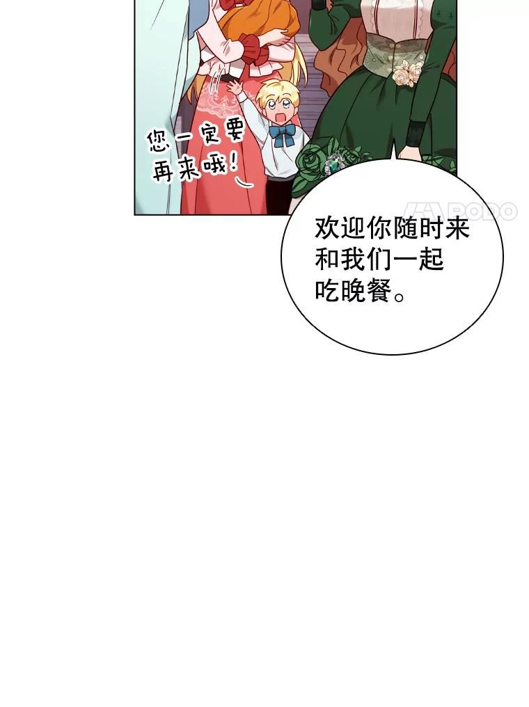 离婚后成为财阀漫画免费阅读漫画,47.理想家庭69图