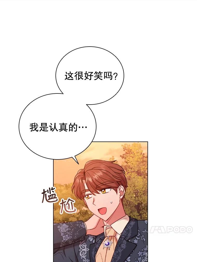 离婚后成为财阀漫画免费阅读漫画,47.理想家庭78图