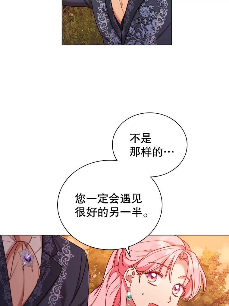 离婚后成为财阀漫画免费阅读漫画,47.理想家庭79图