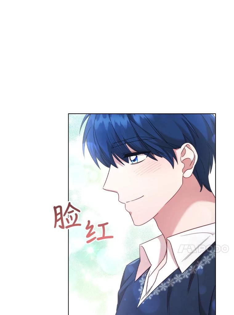 离婚后成为财阀漫画免费阅读漫画,49.说客35图