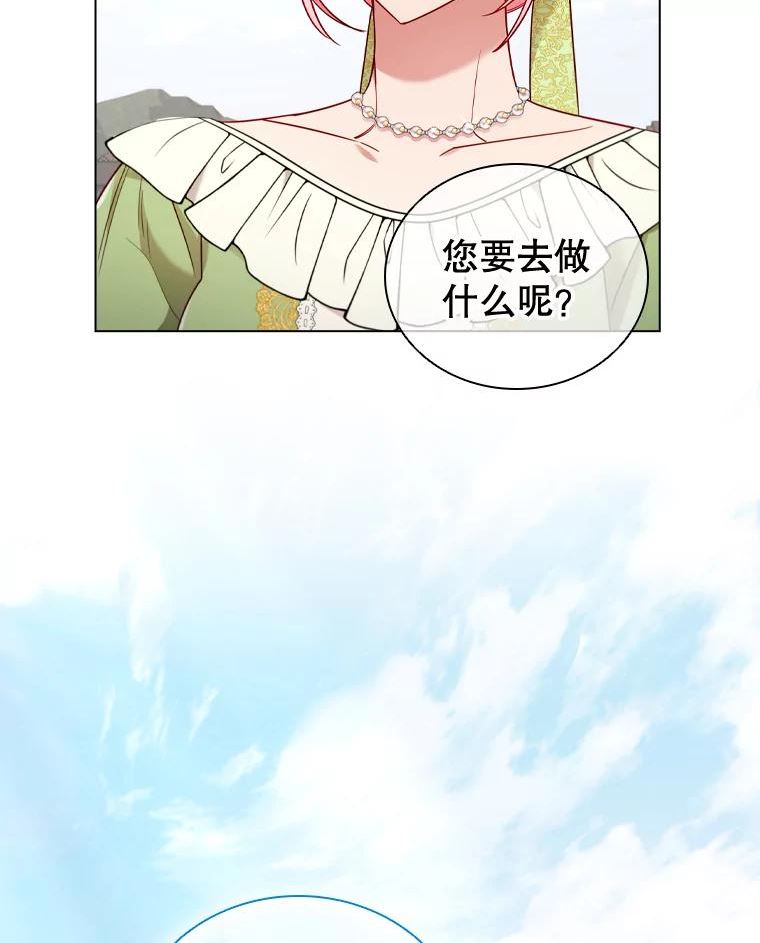 离婚后成为财阀漫画免费阅读漫画,49.说客5图