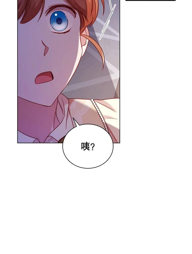 离婚后成为财阀漫画免费阅读漫画,49.说客53图