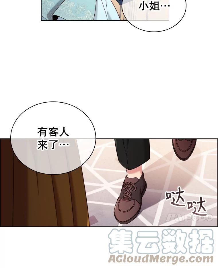 离婚后成为财阀漫画免费阅读漫画,49.说客55图