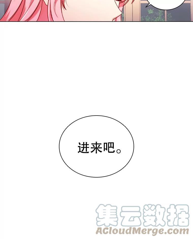 离婚后成为财阀漫画免费阅读漫画,49.说客61图