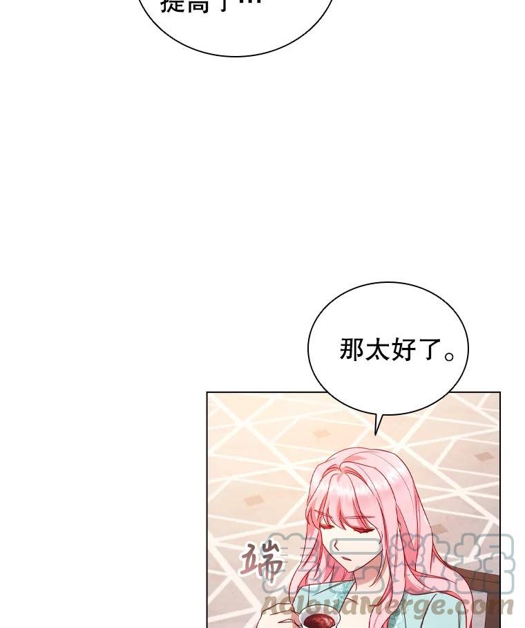 离婚后成为财阀漫画免费阅读漫画,49.说客67图