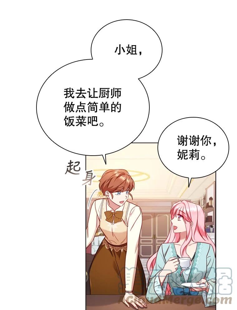 离婚后成为财阀漫画免费阅读漫画,49.说客70图