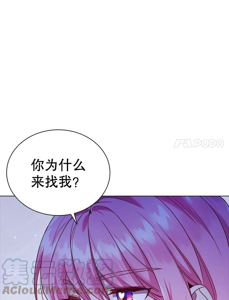 离婚后成为财阀漫画免费阅读漫画,49.说客76图