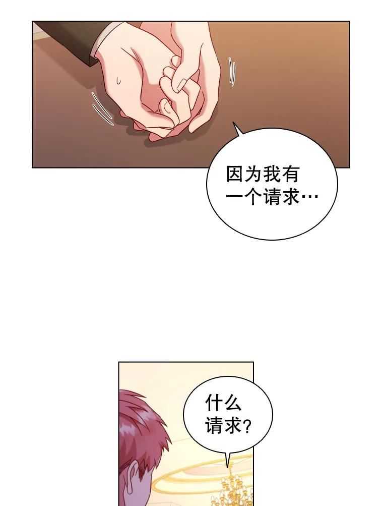 离婚后成为财阀漫画免费阅读漫画,49.说客78图