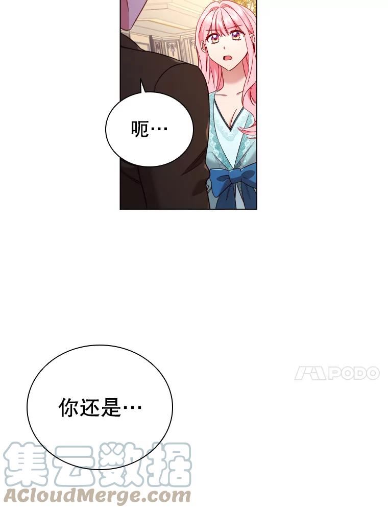 离婚后成为财阀漫画免费阅读漫画,49.说客79图