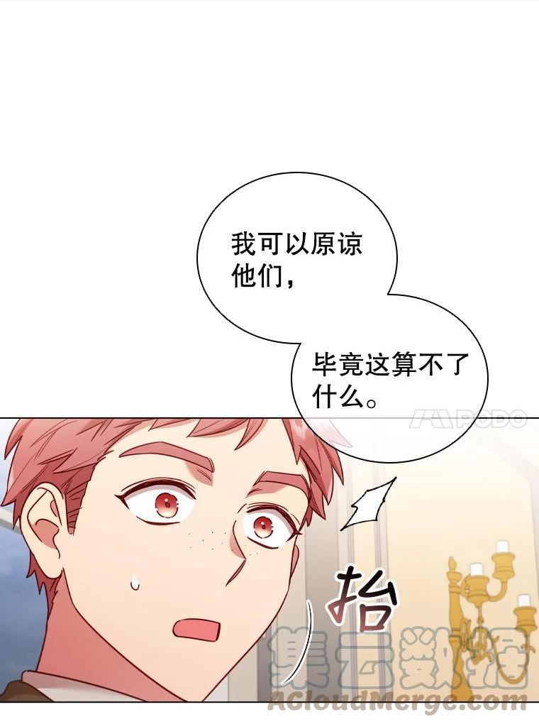 离婚后成为财阀漫画免费阅读漫画,50.着火10图