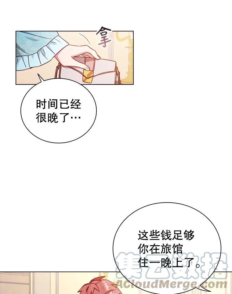 离婚后成为财阀漫画免费阅读漫画,50.着火31图