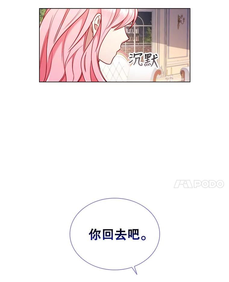 离婚后成为财阀漫画免费阅读漫画,50.着火35图