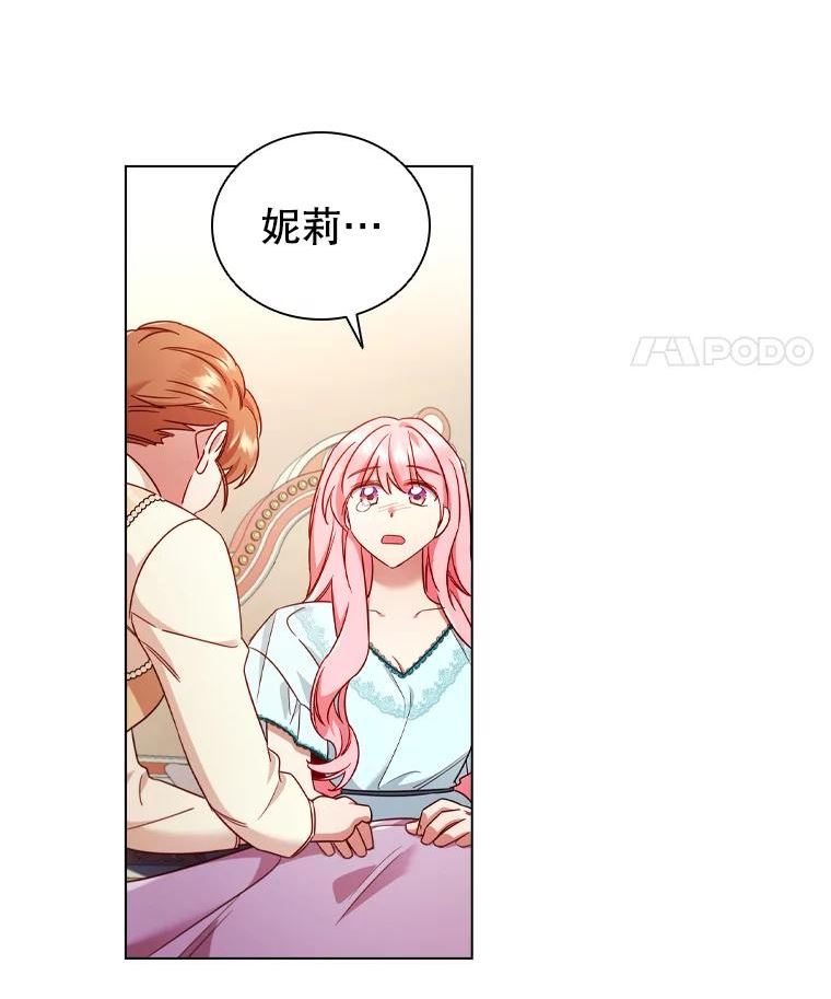 离婚后成为财阀漫画免费阅读漫画,50.着火59图