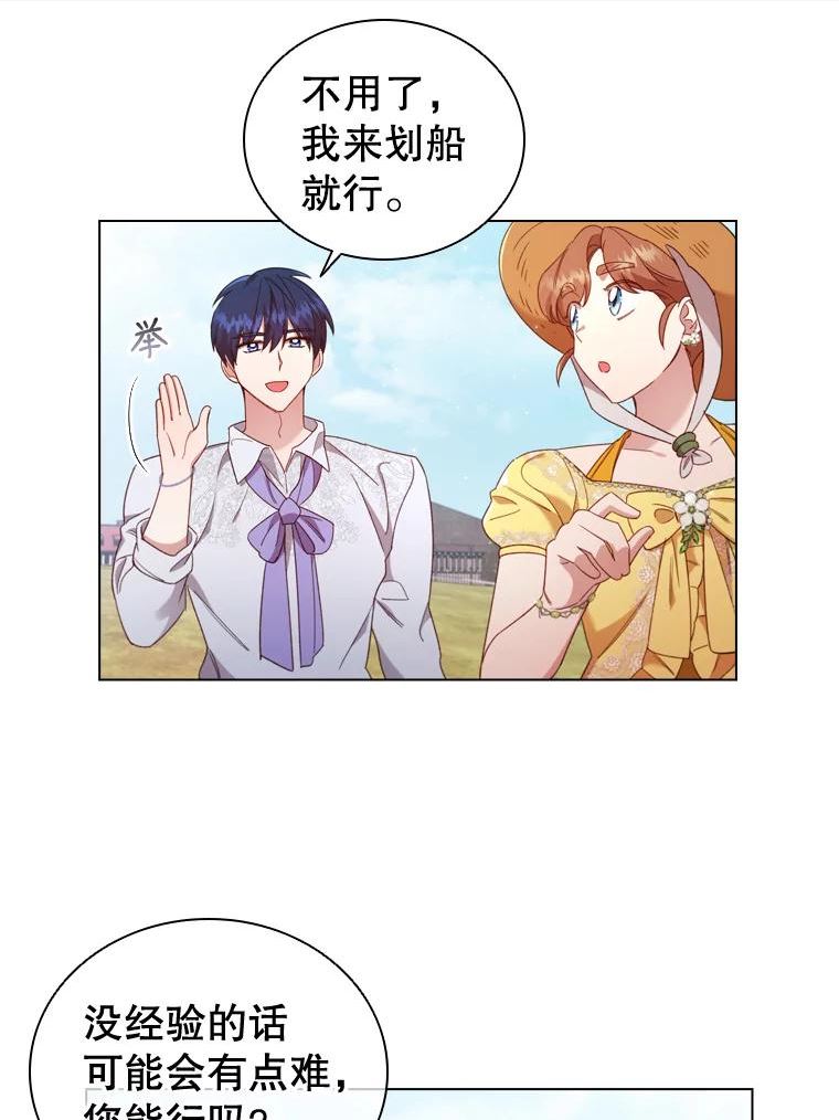 离婚后成为财阀漫画免费阅读漫画,38.嫉妒21图