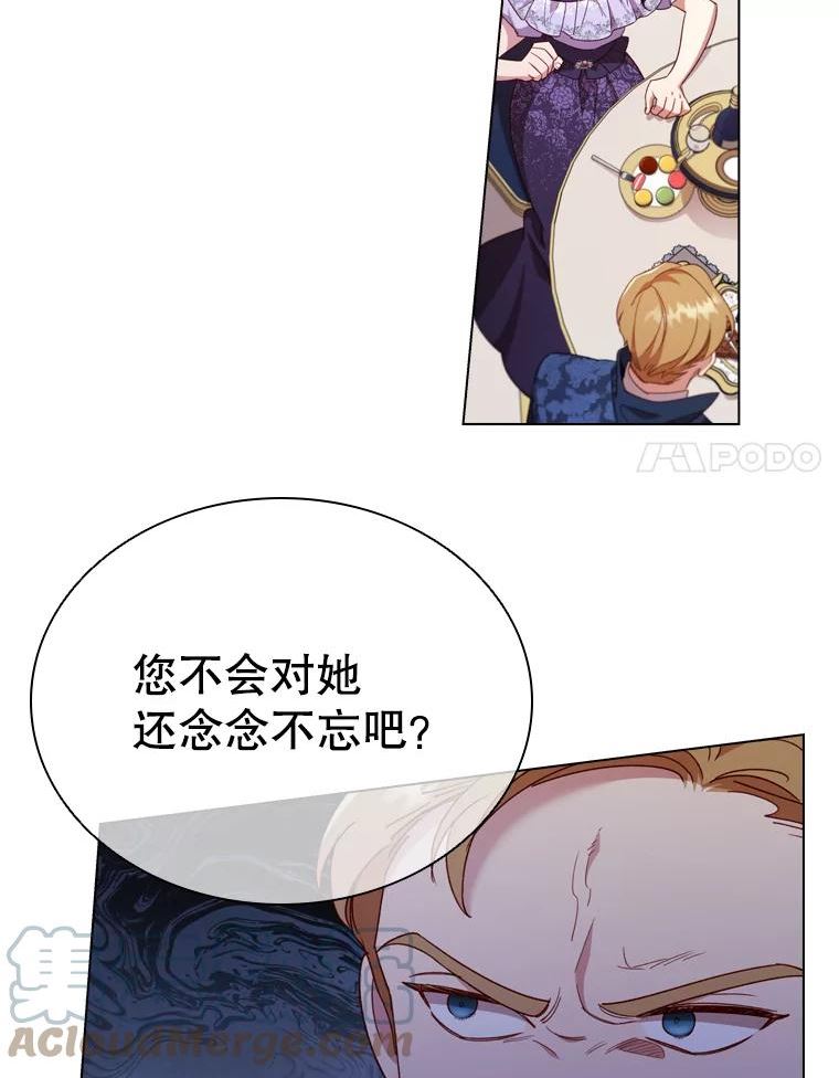 离婚后成为财阀漫画免费阅读漫画,38.嫉妒55图