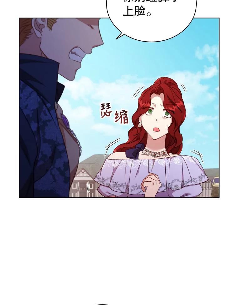 离婚后成为财阀漫画免费阅读漫画,38.嫉妒57图