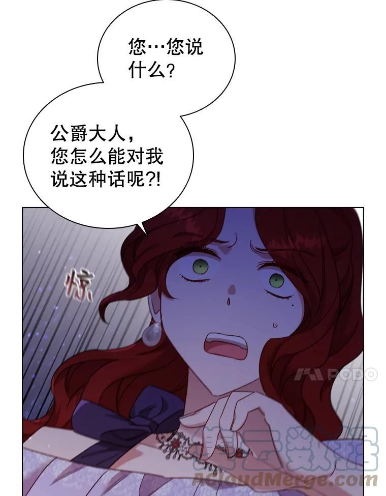 离婚后成为财阀漫画免费阅读漫画,38.嫉妒58图