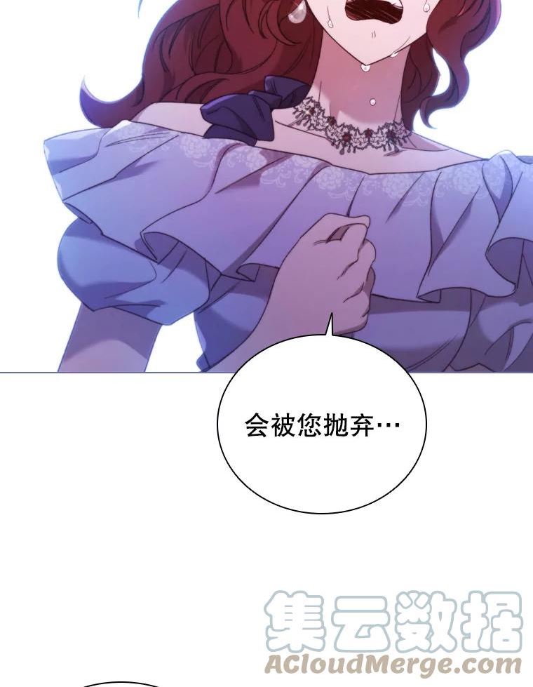 离婚后成为财阀漫画免费阅读漫画,38.嫉妒67图