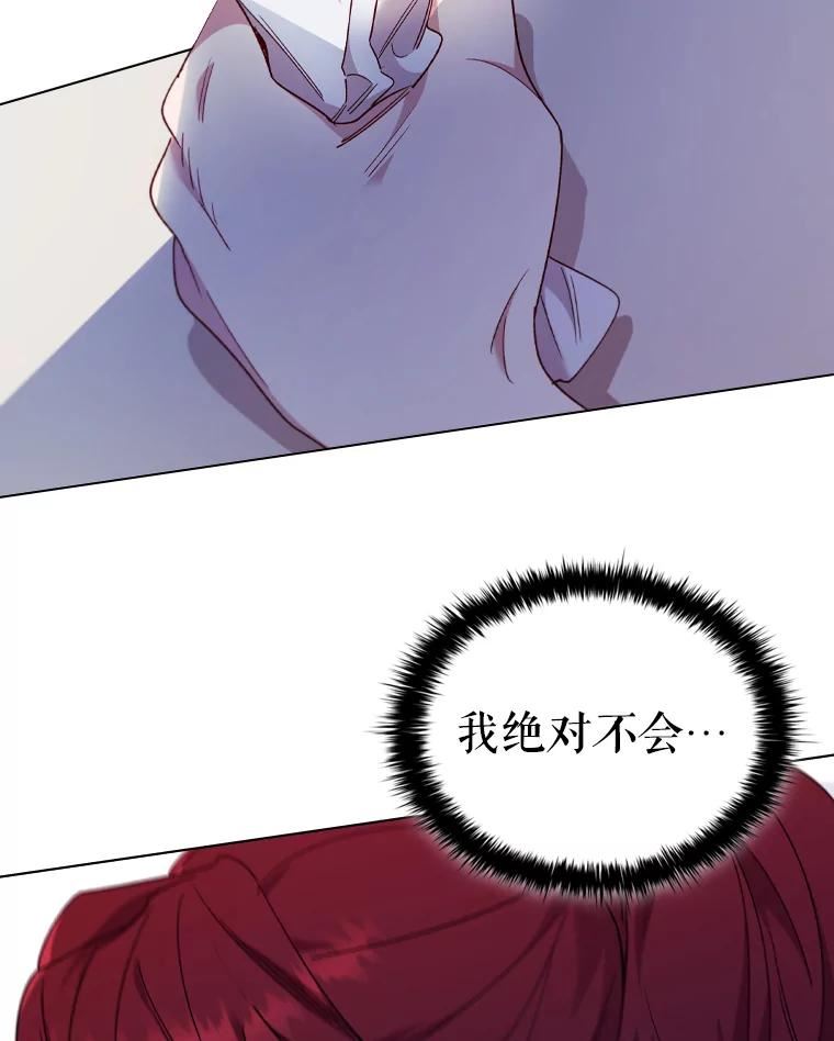 离婚后成为财阀漫画免费阅读漫画,38.嫉妒74图