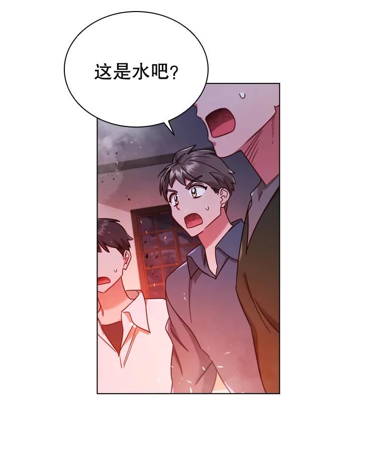 离婚后成为财阀漫画免费阅读漫画,51.隐藏的身份24图